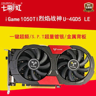 七彩虹GT630 1GB GDDR5显存显卡性能分析及适用范围：办公与休闲娱乐的最佳选择  第2张