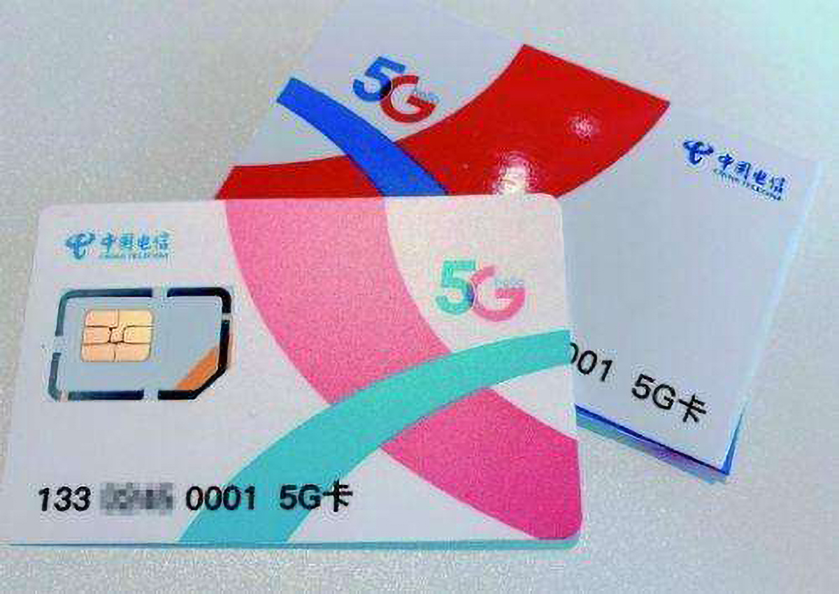 5G手机是否必须配备5G网络专用SIM卡？深度解析与探讨  第9张