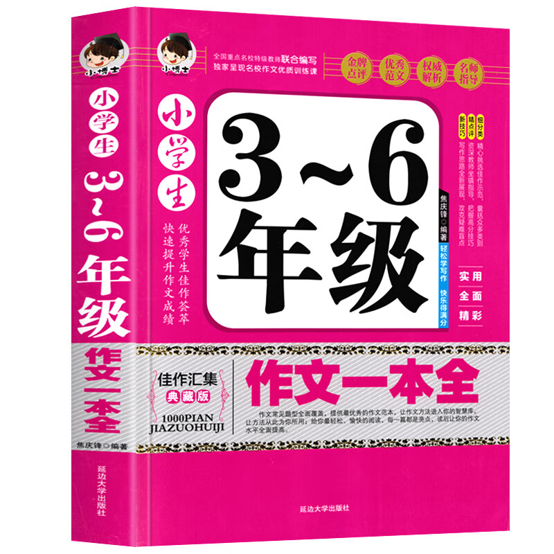 如何在电脑上安装安卓系统：完整流程与实用技巧  第4张