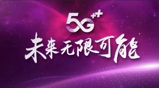 中国 5G 网络部署：招标结果、重要性及未来展望  第2张