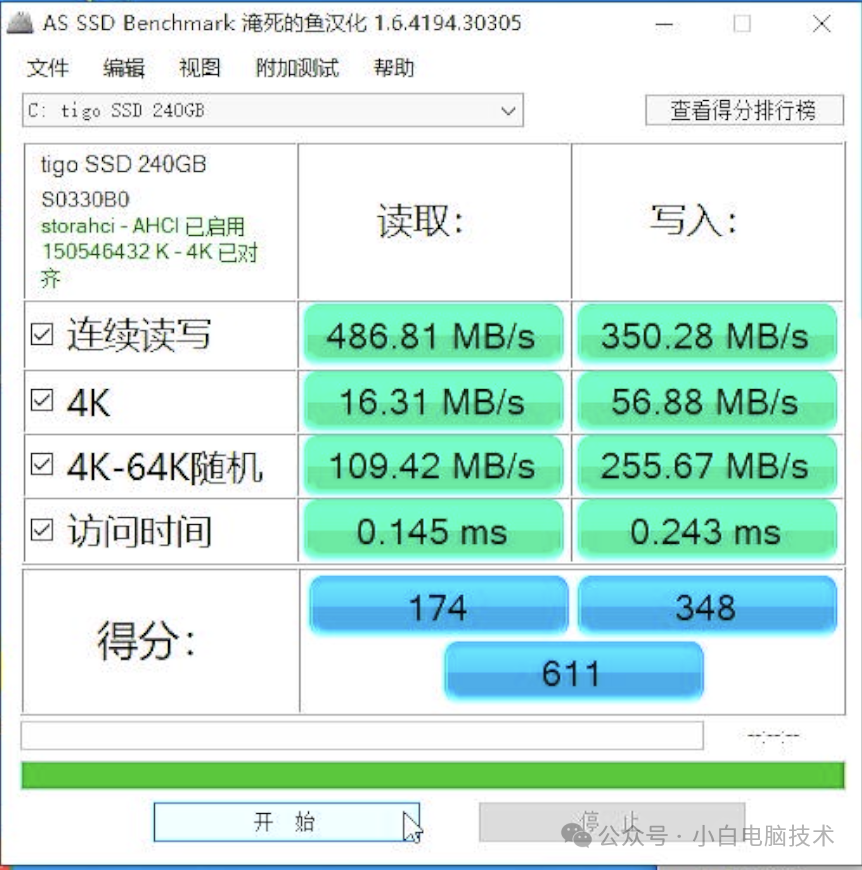 ddr2 内存怎么安装 资深技师分享 DDR2 内存装配技巧，助你轻松升级电脑硬件  第5张