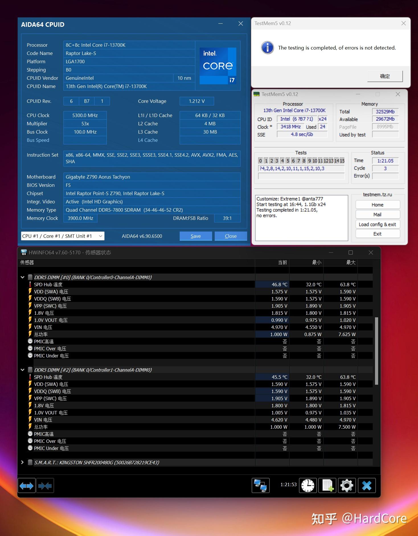 DDR5 内存超频：提升电脑性能的终极指南  第3张