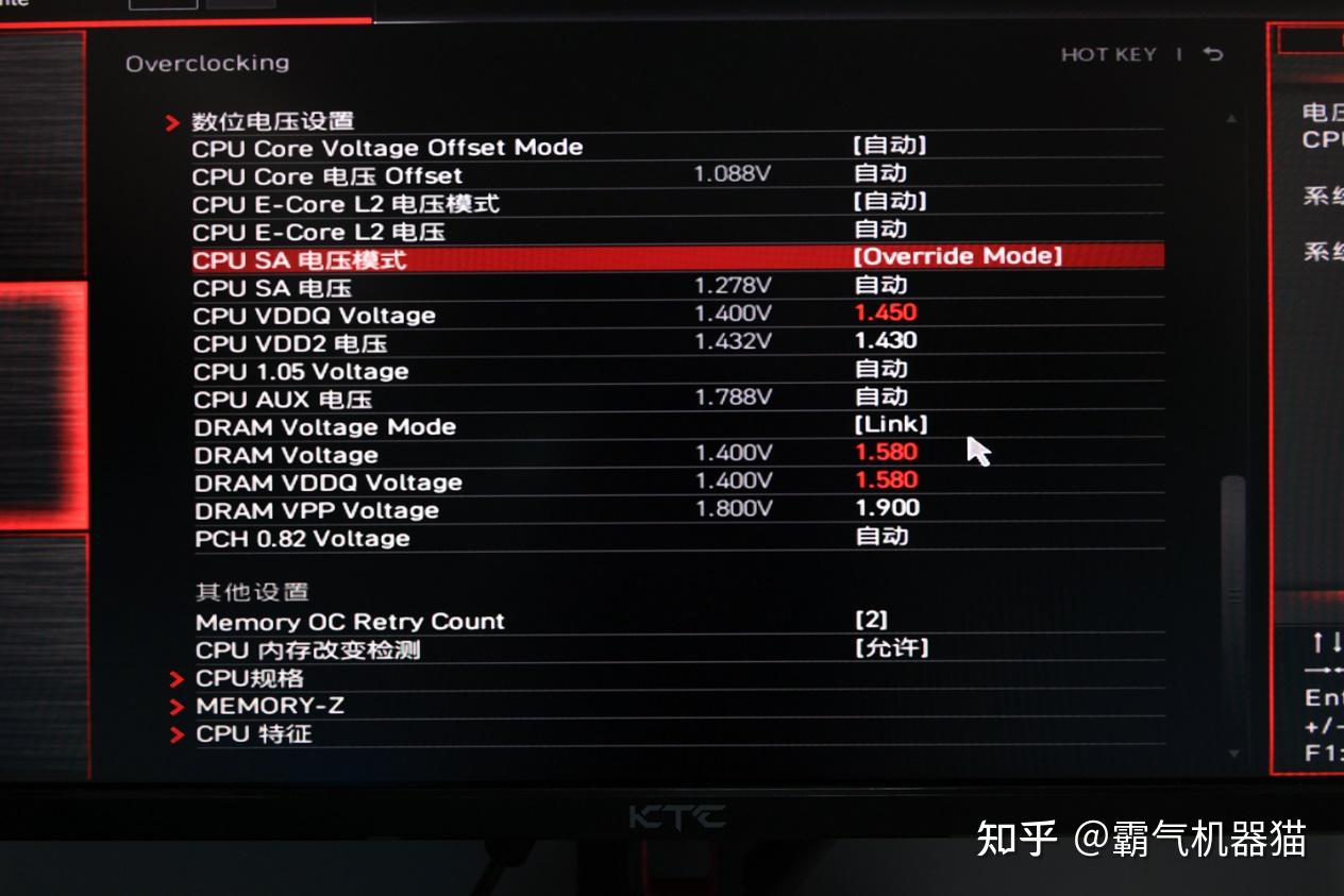 DDR5 内存超频：提升电脑性能的终极指南  第4张