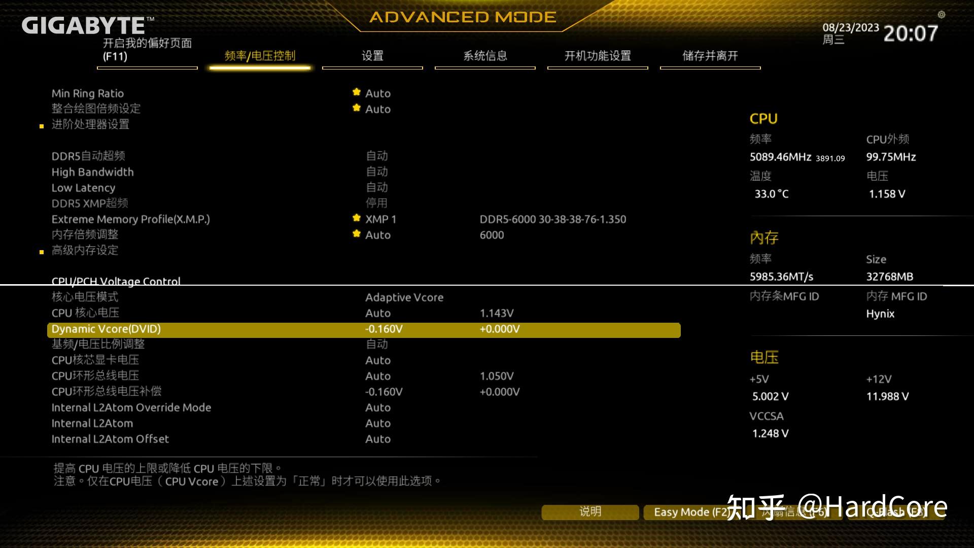 DDR5 内存超频：提升电脑性能的终极指南  第6张