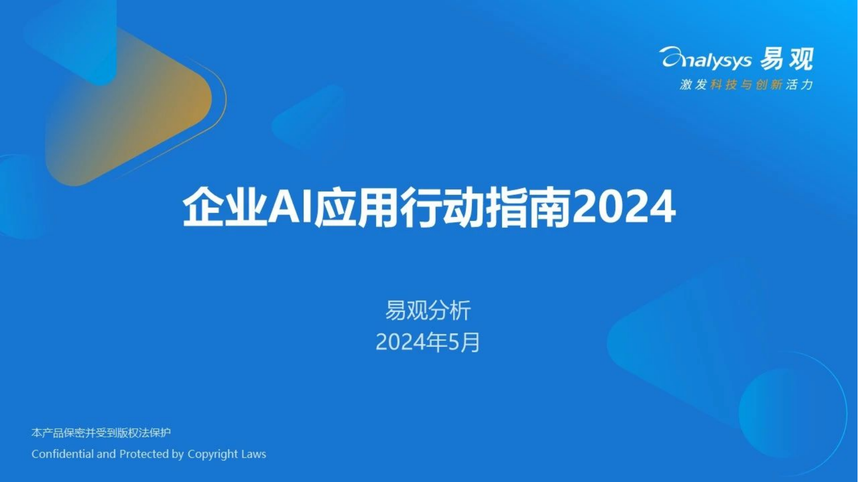 车载安卓系统刷机：提升驾驶舒适性的关键步骤与经验分享  第8张