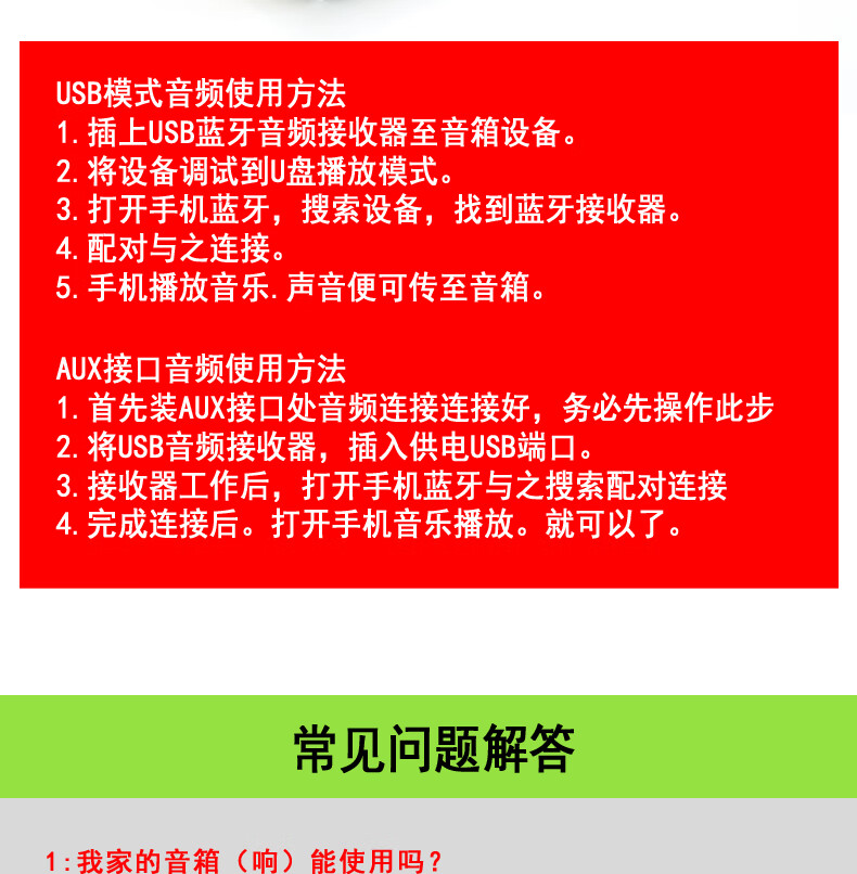 小型音响连接电脑指南：提升音乐聆听体验的连接线选择与实践  第3张