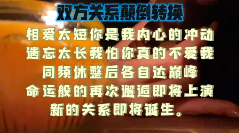 遗忘安卓手机密码怎么办？快来看看我的应对策略与心得体会  第4张