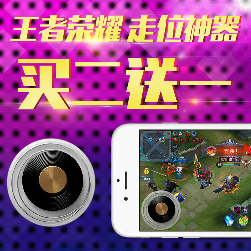 王者荣耀安卓与 iOS 系统对比：平台选择与游戏体验的差异  第2张