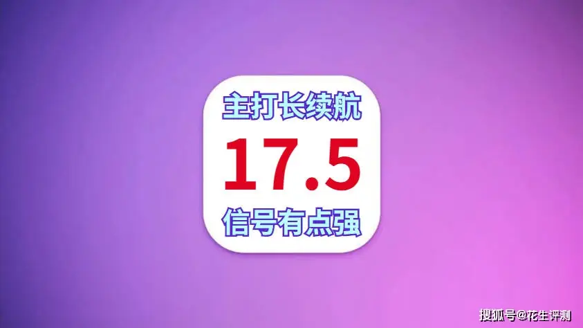 王者荣耀安卓与 iOS 系统对比：平台选择与游戏体验的差异  第8张