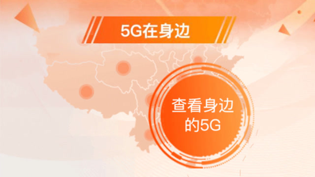 探索 5G 网络在个人电脑上的应用：速度、延迟与连接的革命  第2张