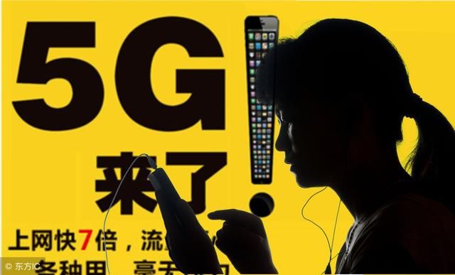 探索 5G 网络在个人电脑上的应用：速度、延迟与连接的革命  第4张