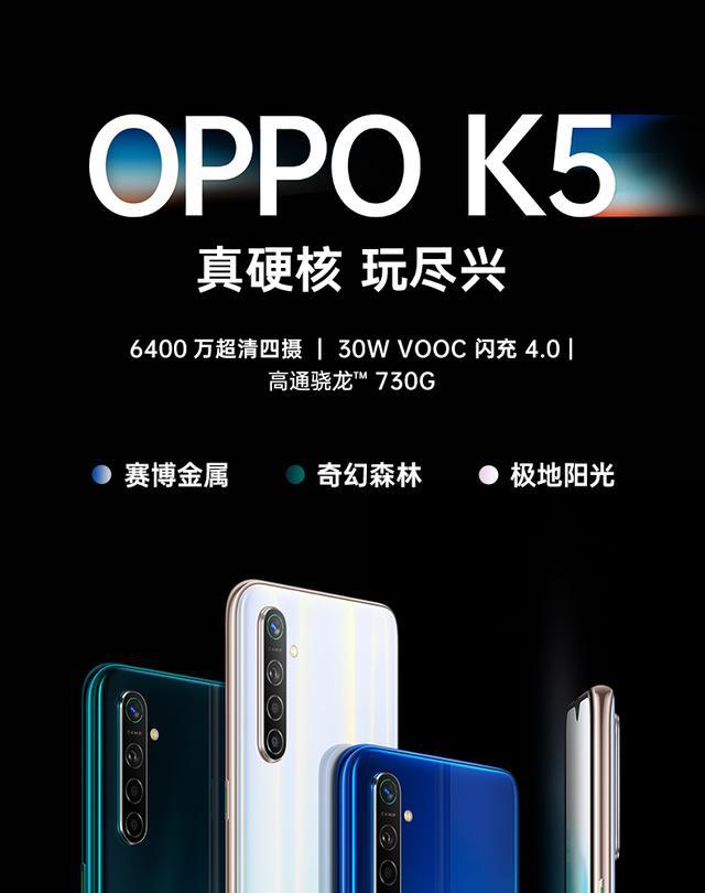 vivo 手机升级 5G 网络：体验飞速之感，迎接全新未来  第2张