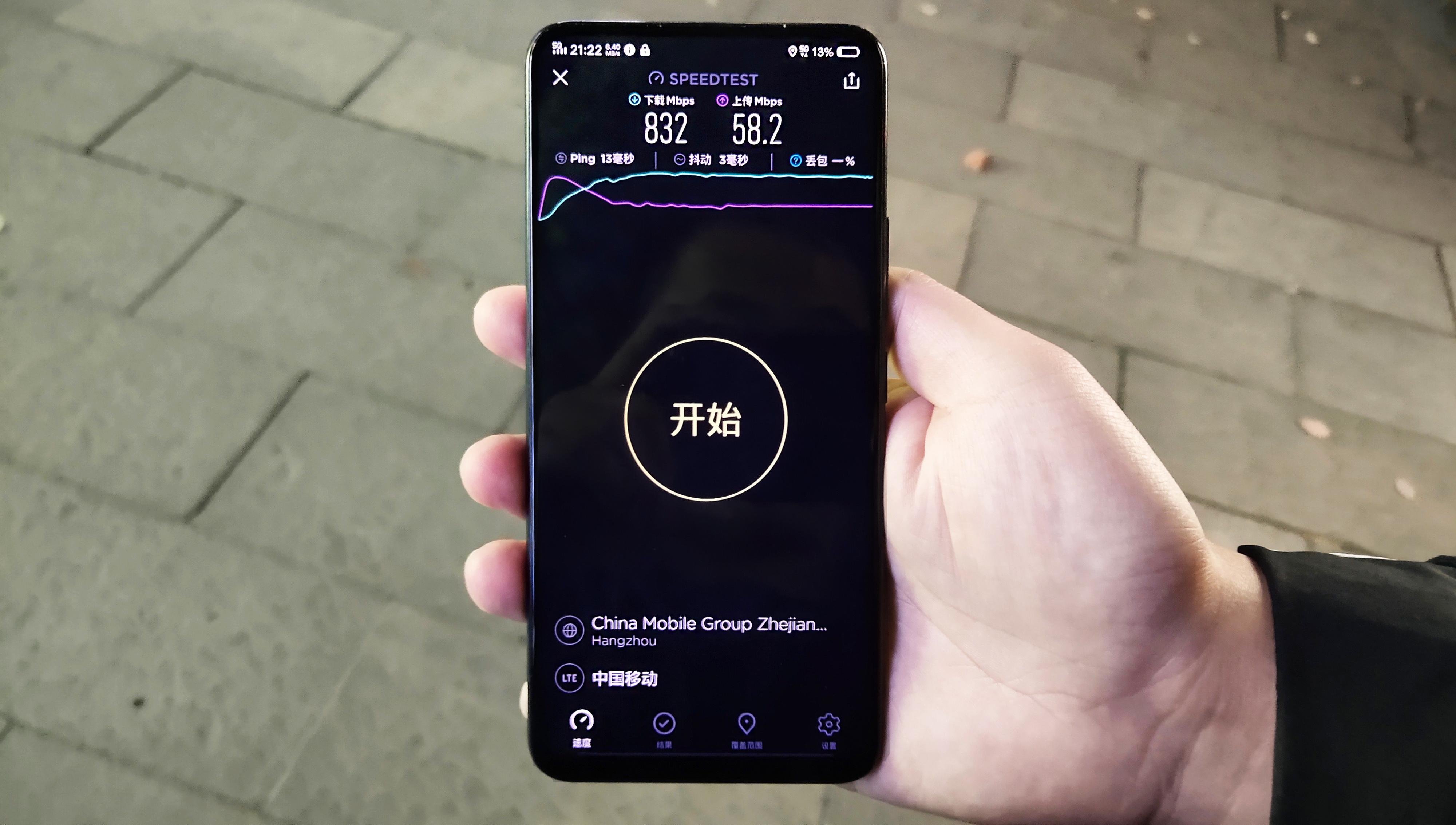 vivo 手机升级 5G 网络：体验飞速之感，迎接全新未来  第3张