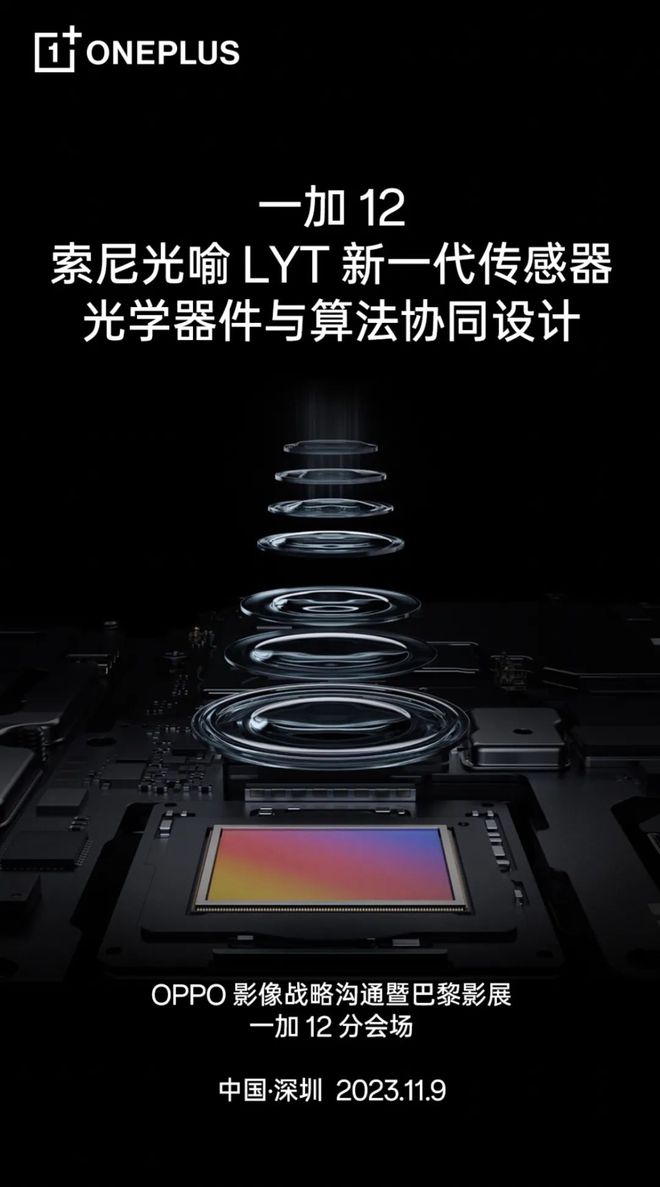 vivo 手机升级 5G 网络：体验飞速之感，迎接全新未来  第5张