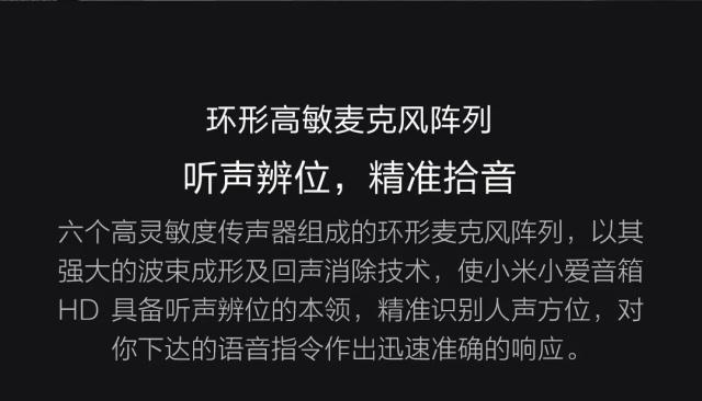 小爱音箱无法连接酷狗音乐，是技术问题还是巨头角力？