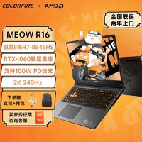 GT920 显卡笔电：性能实测与游戏体验分享  第1张