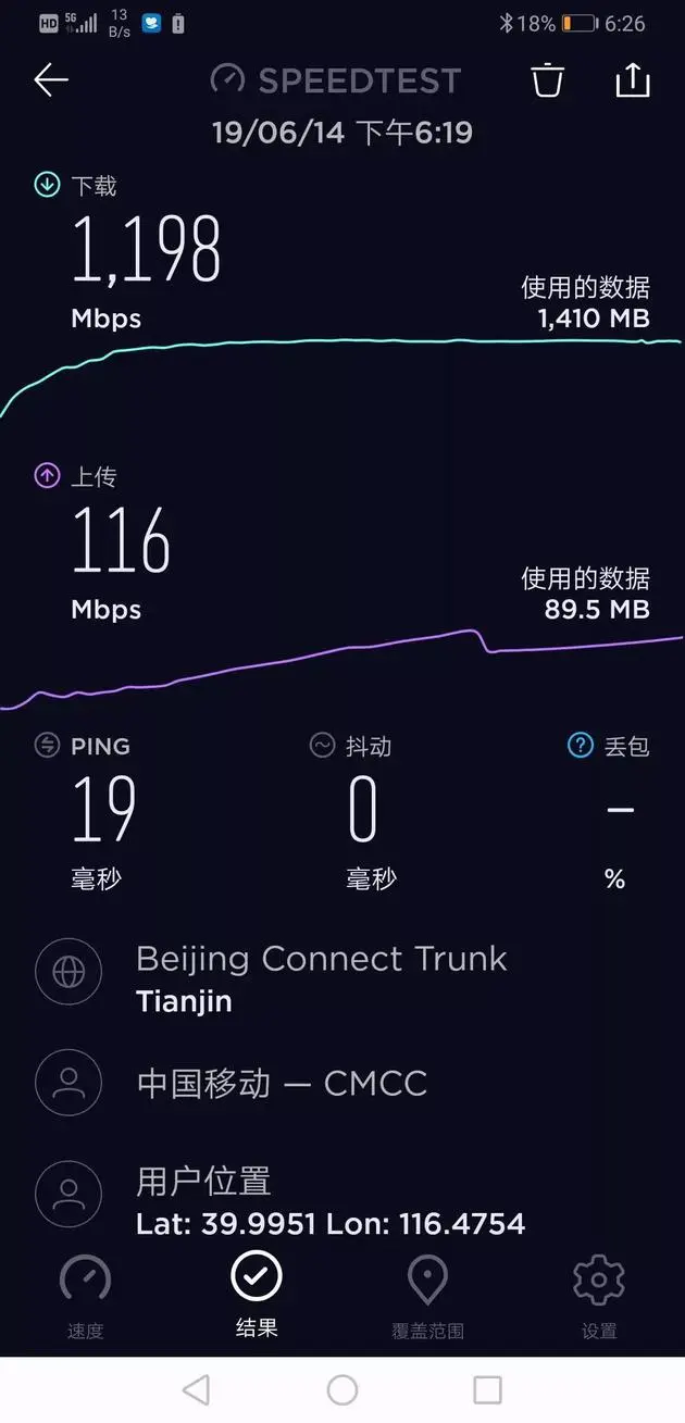 安义地区 5G 网络覆盖情况及对日常生活的影响  第1张