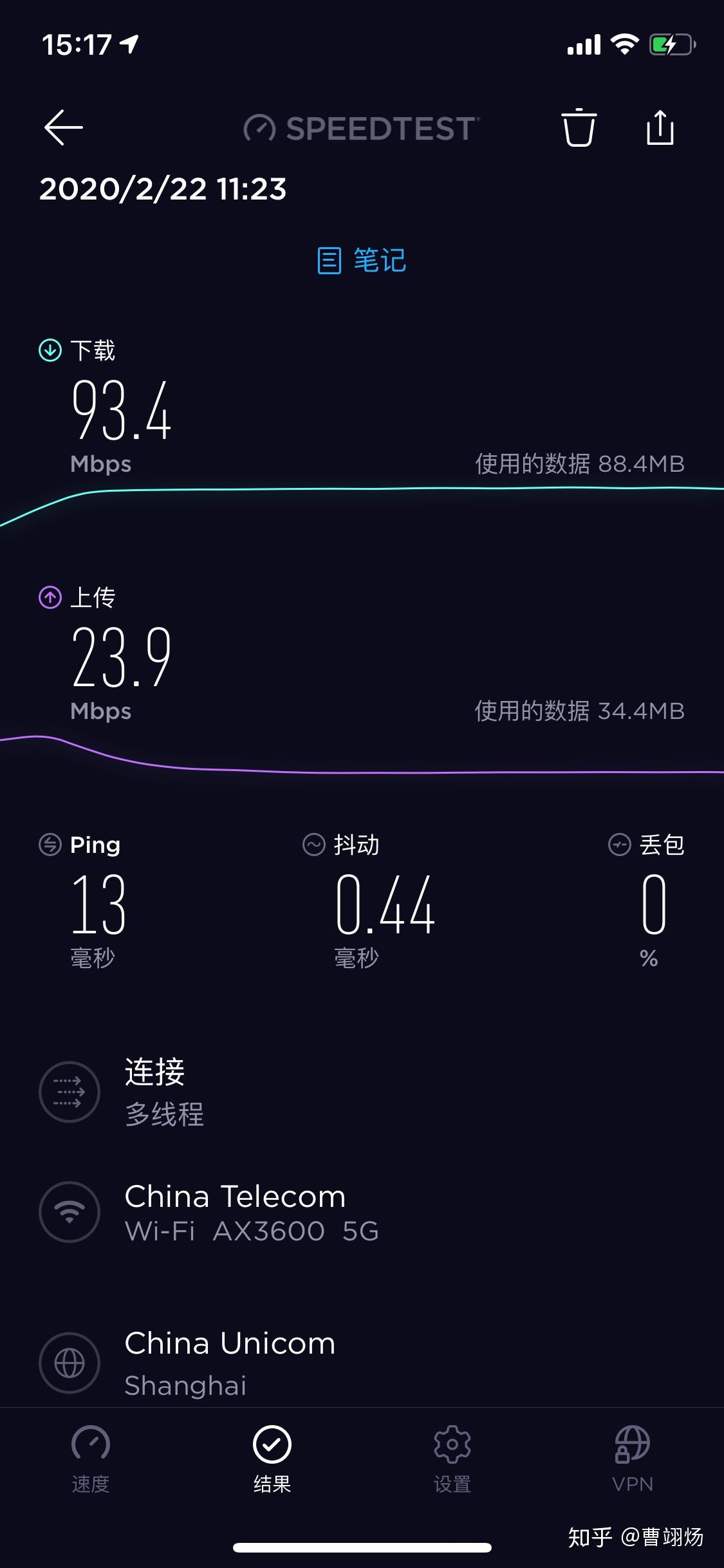 安义地区 5G 网络覆盖情况及对日常生活的影响  第4张