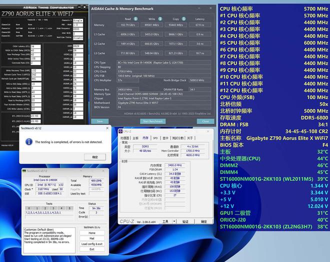 电脑硬核爱好者分享 DDR5 内存设定与优化经验