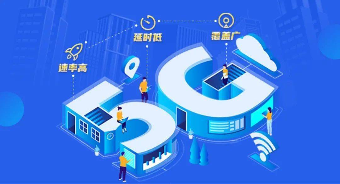 5G 网络带来的生活变革：高速率、便捷工作与自由体验  第6张