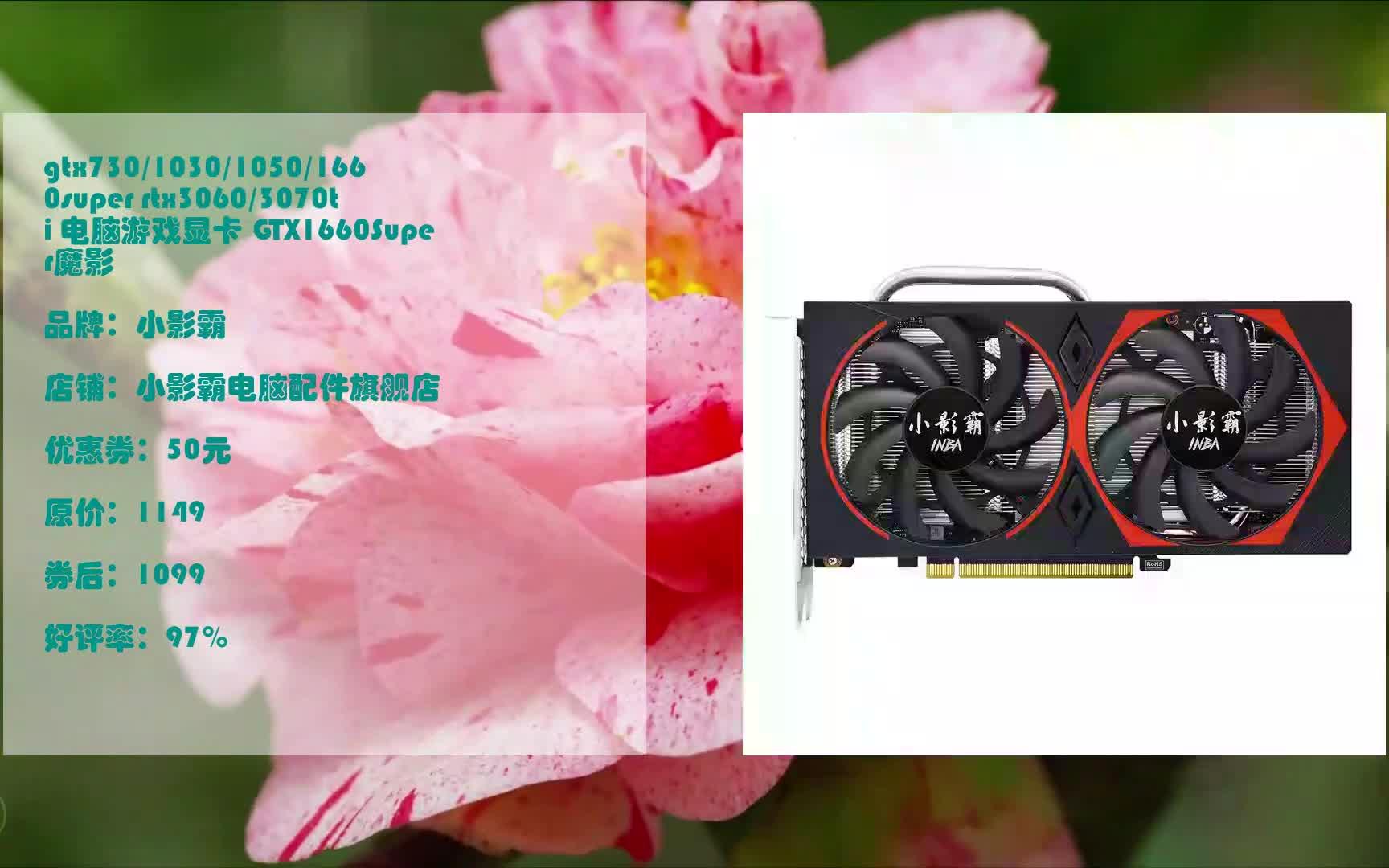 资深专家解析：GTX1050 显卡适配何种功率电源，维持电脑稳定运转  第1张