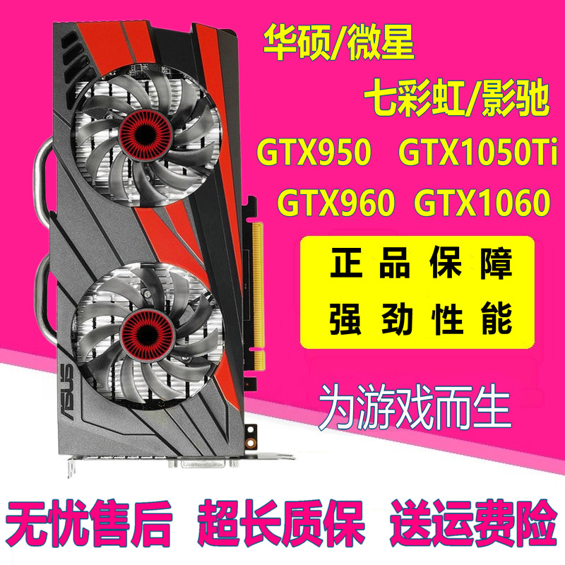 资深专家解析：GTX1050 显卡适配何种功率电源，维持电脑稳定运转  第6张