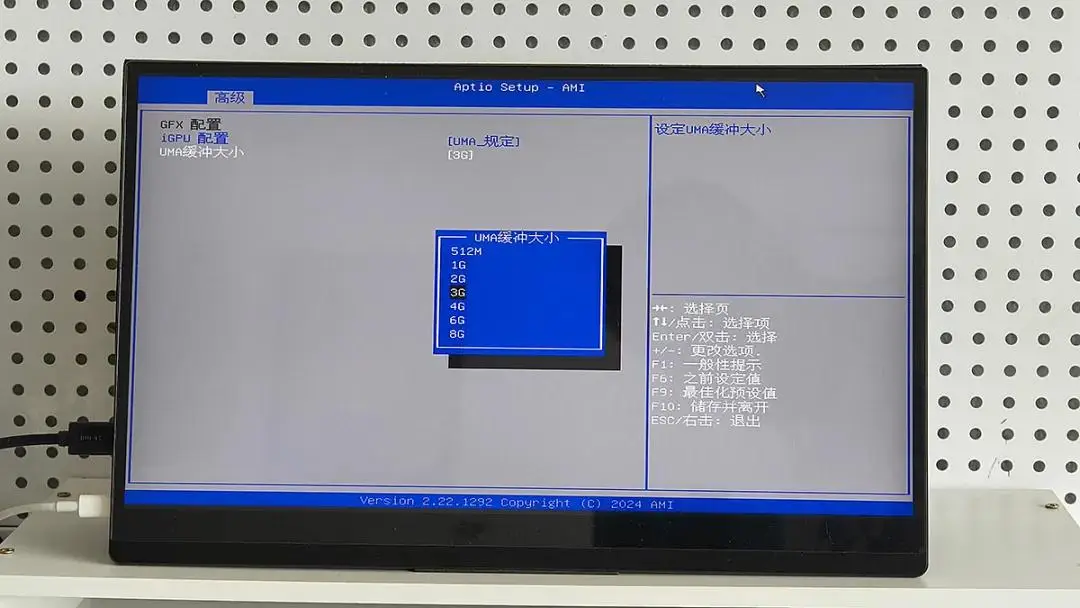 DDR3 内存与 BIOS 的紧密联系：见证计算机硬件的飞速发展  第3张