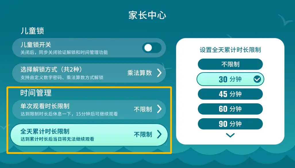 TV 安卓系统下载指南：提升居家休闲品质的必备攻略  第5张