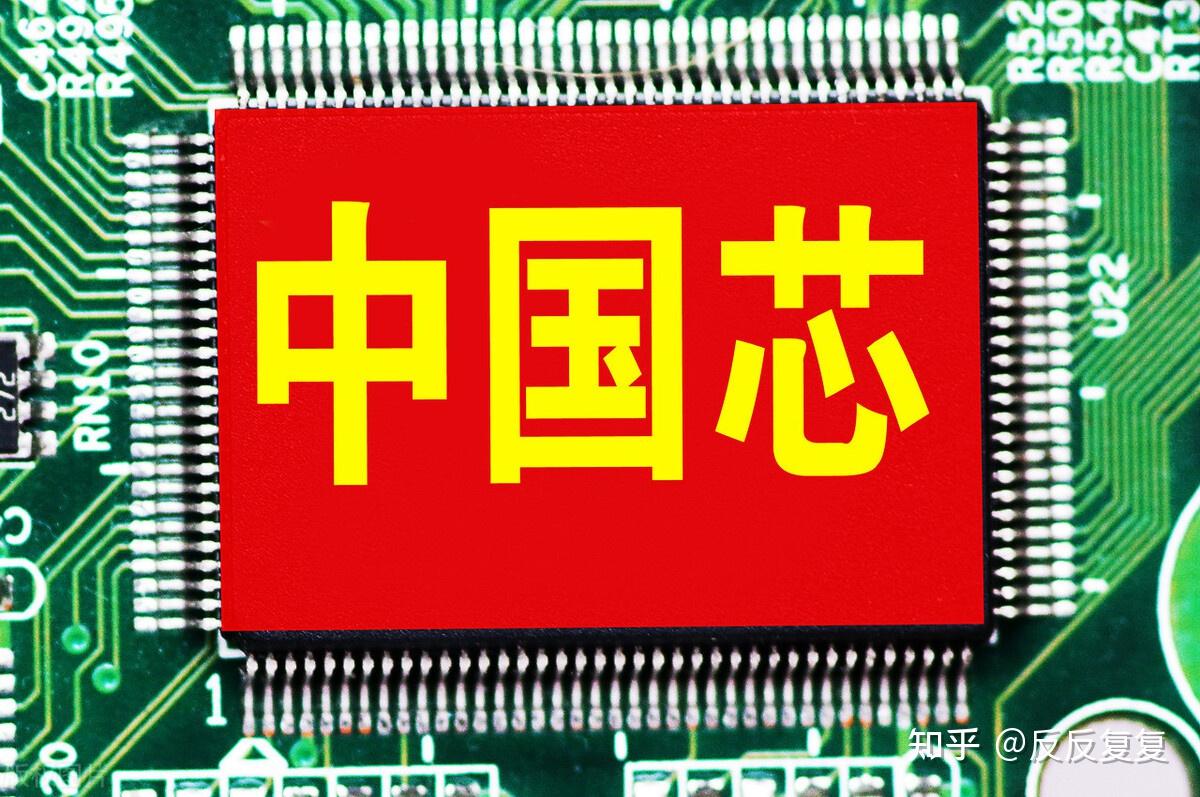 北京 DDR 芯片：技术实力攀升，与国际领先水平仍存差距  第2张