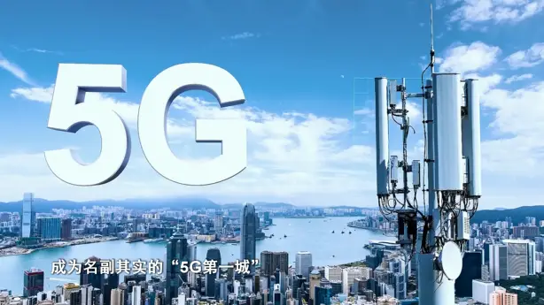 浙江市民亲身体验 5G 网络服务带来的革新巨变及深远影响  第2张