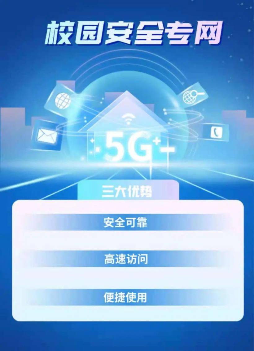 浙江市民亲身体验 5G 网络服务带来的革新巨变及深远影响  第5张