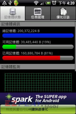 掌握安卓系统软件下载秘籍，提升生活与工作效能  第7张