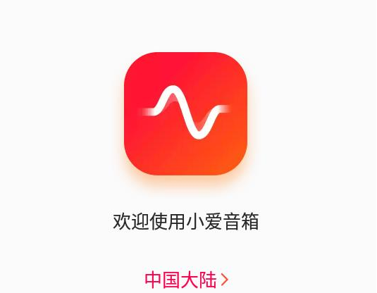 小爱音箱：一键连通手机，开启智能家居便捷生活