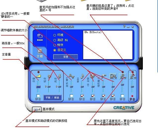 音频爱好者必看！声卡与两台音响设备连接教程及听感分享  第8张