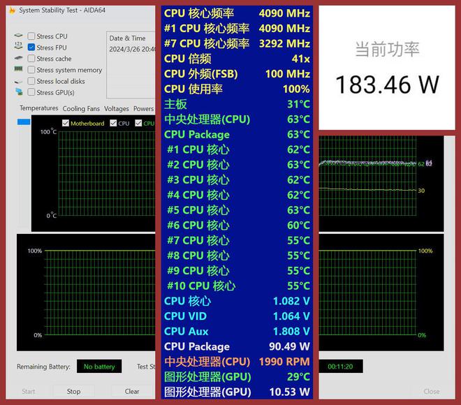 DDR3 内存：技术背景、使用体验与 DDR4 的对比  第5张