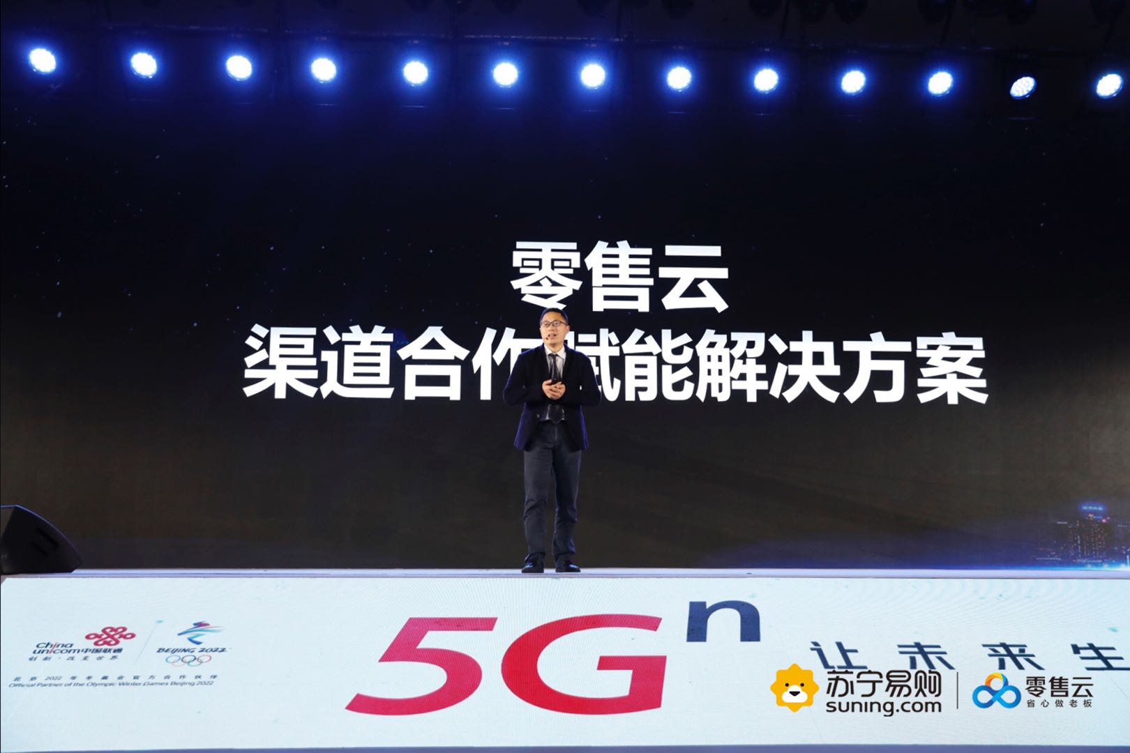 苏宁 5G 网络服务，让都市白领的工作与生活焕然一新  第4张