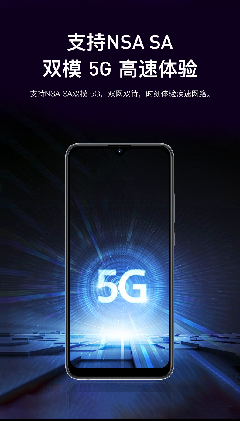 苏宁 5G 网络服务，让都市白领的工作与生活焕然一新  第6张