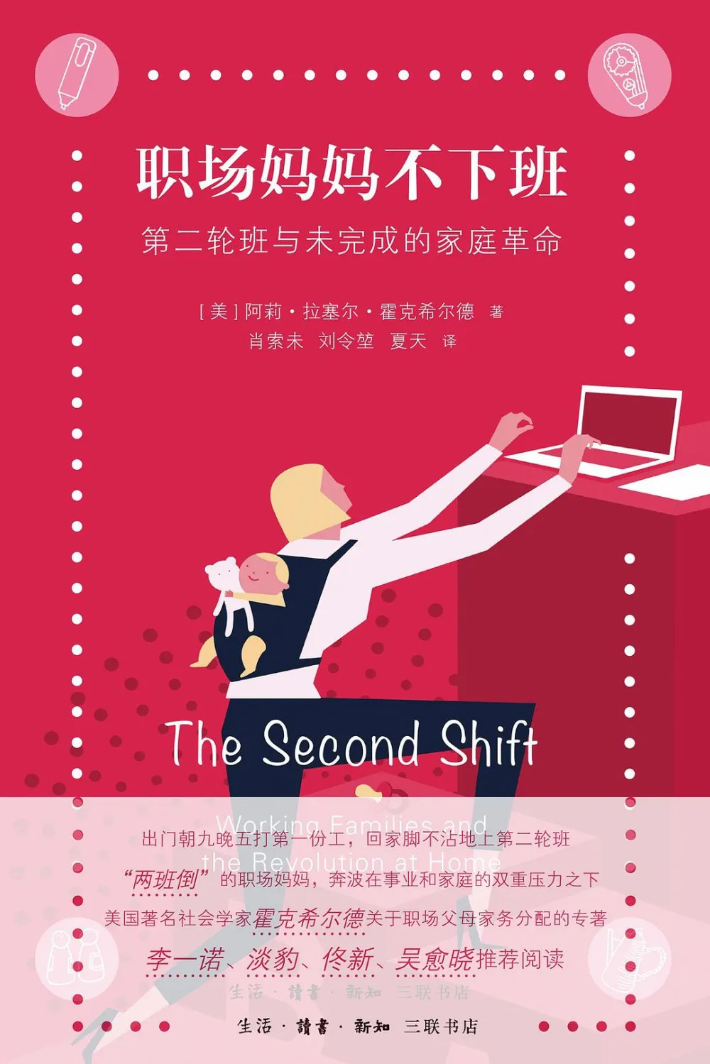 安卓系统倒车影像装置：技术与情绪的双重转变解析  第5张