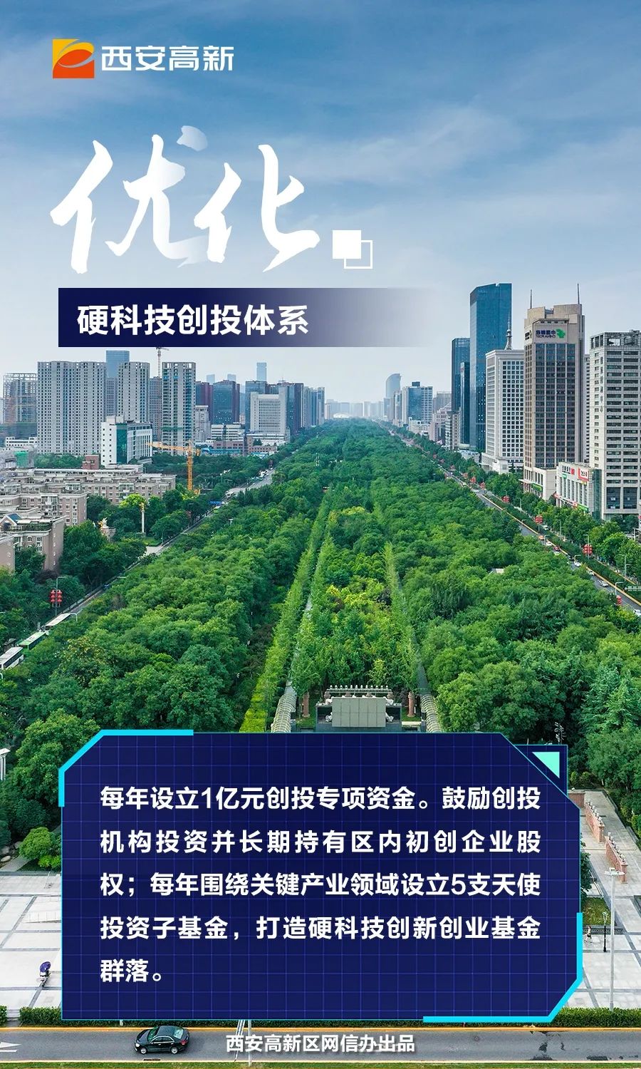 西安 5G 网络普及，带来生活新变化，本地人的体验与感受  第6张