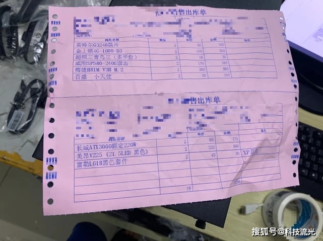 DDR3 内存超频软件的选择与应用：资深研究者的经验分享  第1张