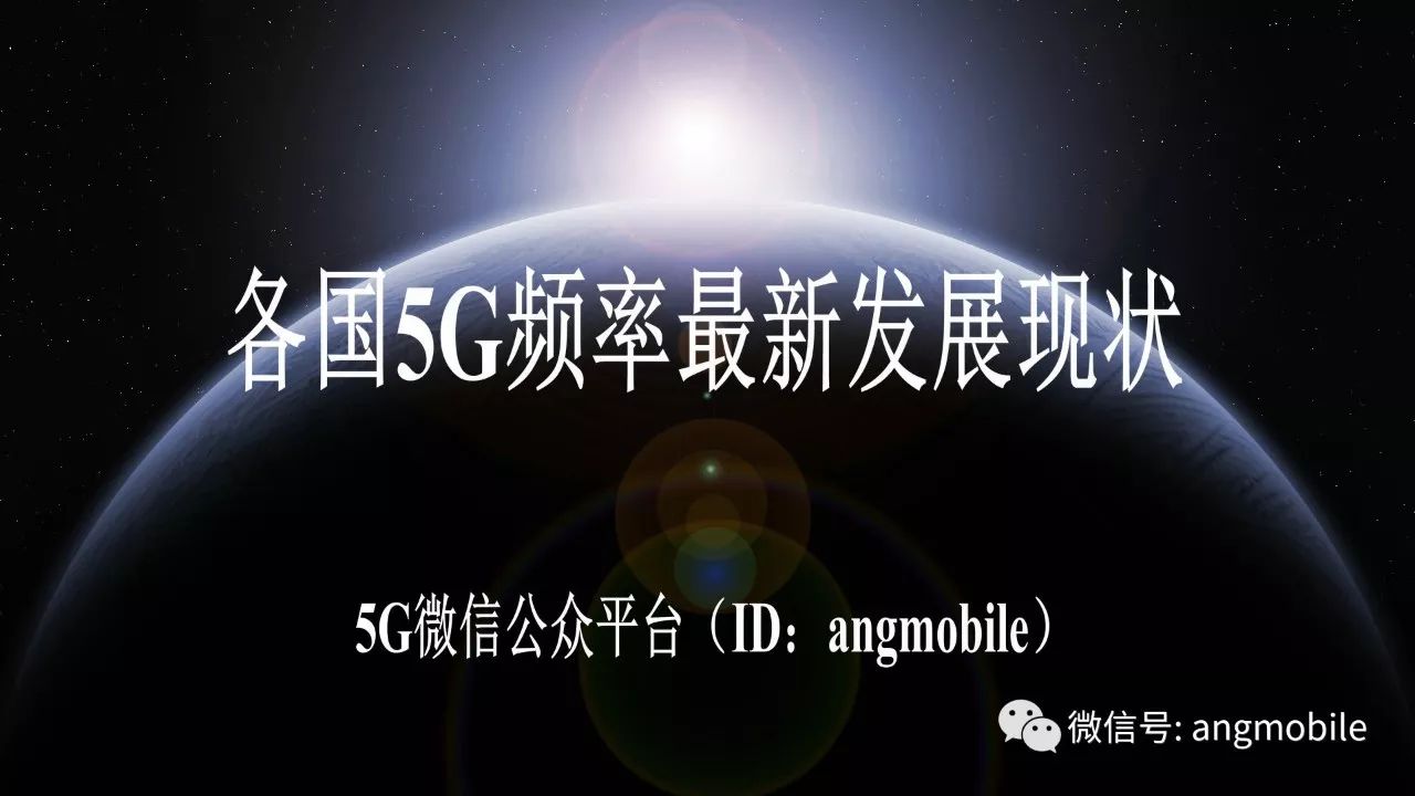 菲律宾 5G 网络的发展现状、挑战与未来展望  第2张