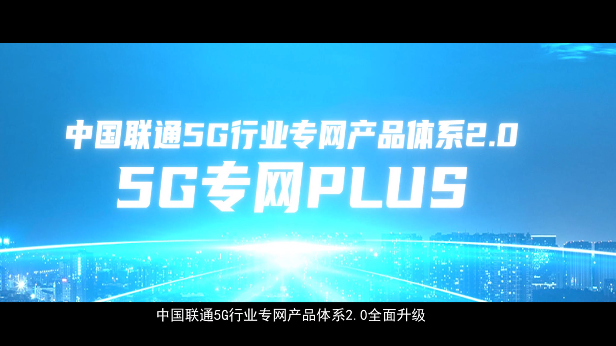 中国联通 5G 网络服务在加国上市，华人体验分享：期待与惊喜并存  第5张