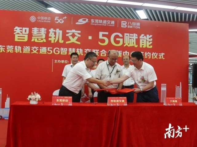 北安 5G 网络：步入数字时代的崭新纪元，体验与思考  第4张