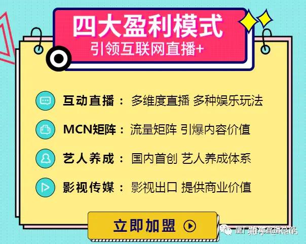 5G 技术助力美妆直播，诠释全新感受，改变交互模式  第3张