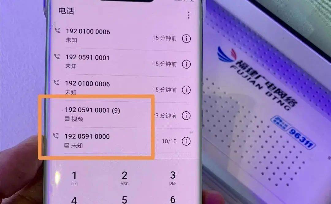 5G 通话频繁中断，是技术故障还是服务缺陷？  第9张