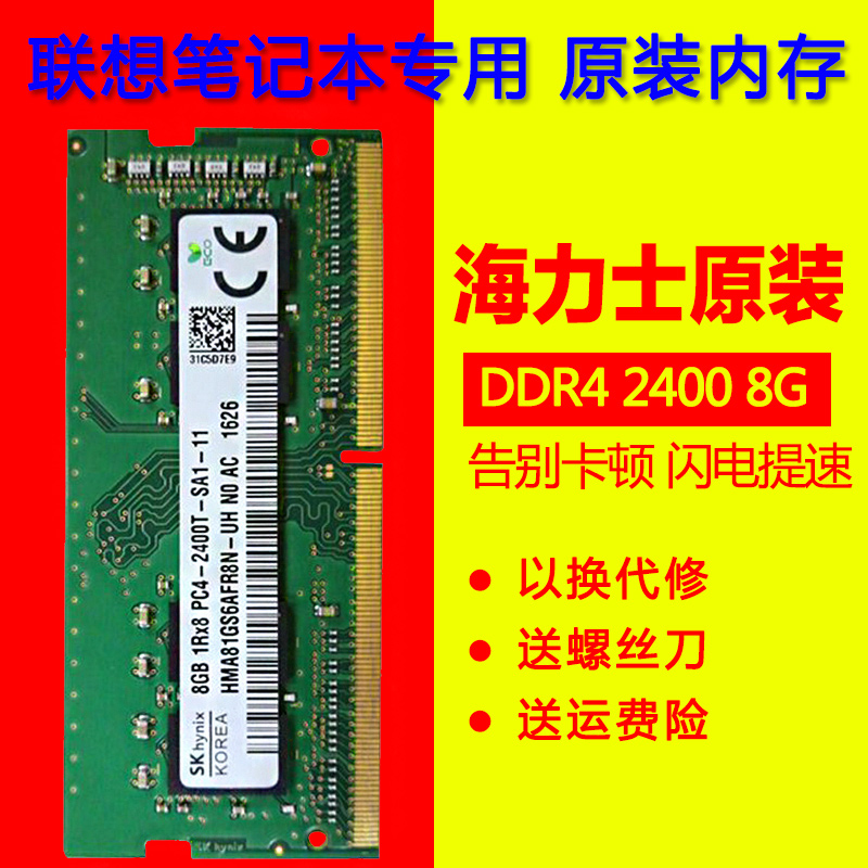 轻松识别 DDR4 内存条，提升电脑运行速度的关键部件  第5张