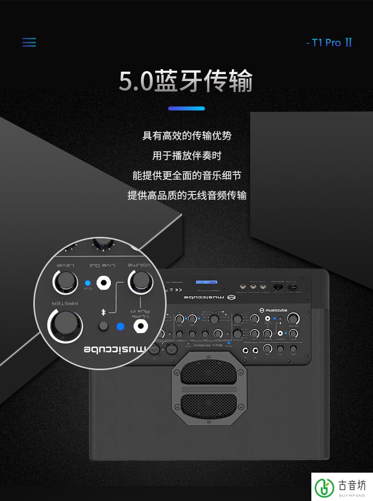 掌握音箱线连接方法，提升音乐享受，必备工具和材料  第7张