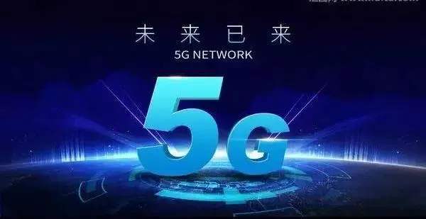 5G 手机带来的生活变化：是进步还是退步？  第3张