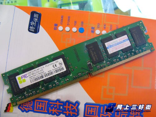 单条最大容量的 DDR2 内存：提升电脑性能与精神层次的关键  第7张