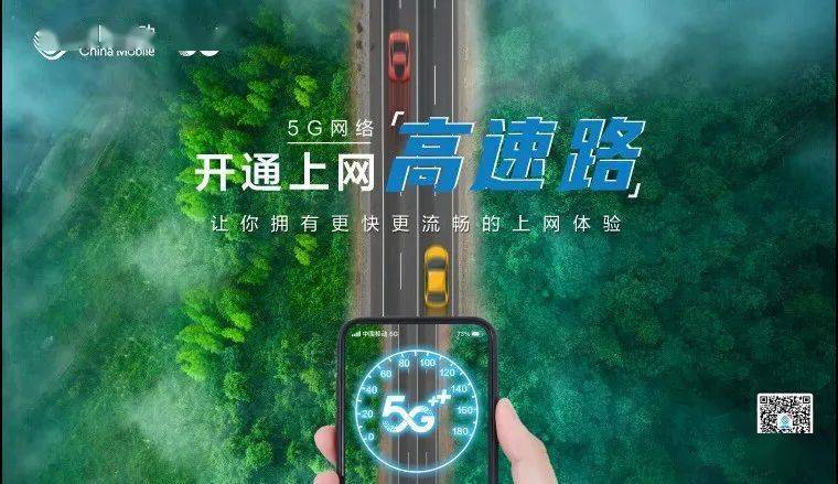 重庆 5G 手机支付：引领生活方式变革，畅享便捷与安全  第3张